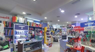 Papelería San Fernando